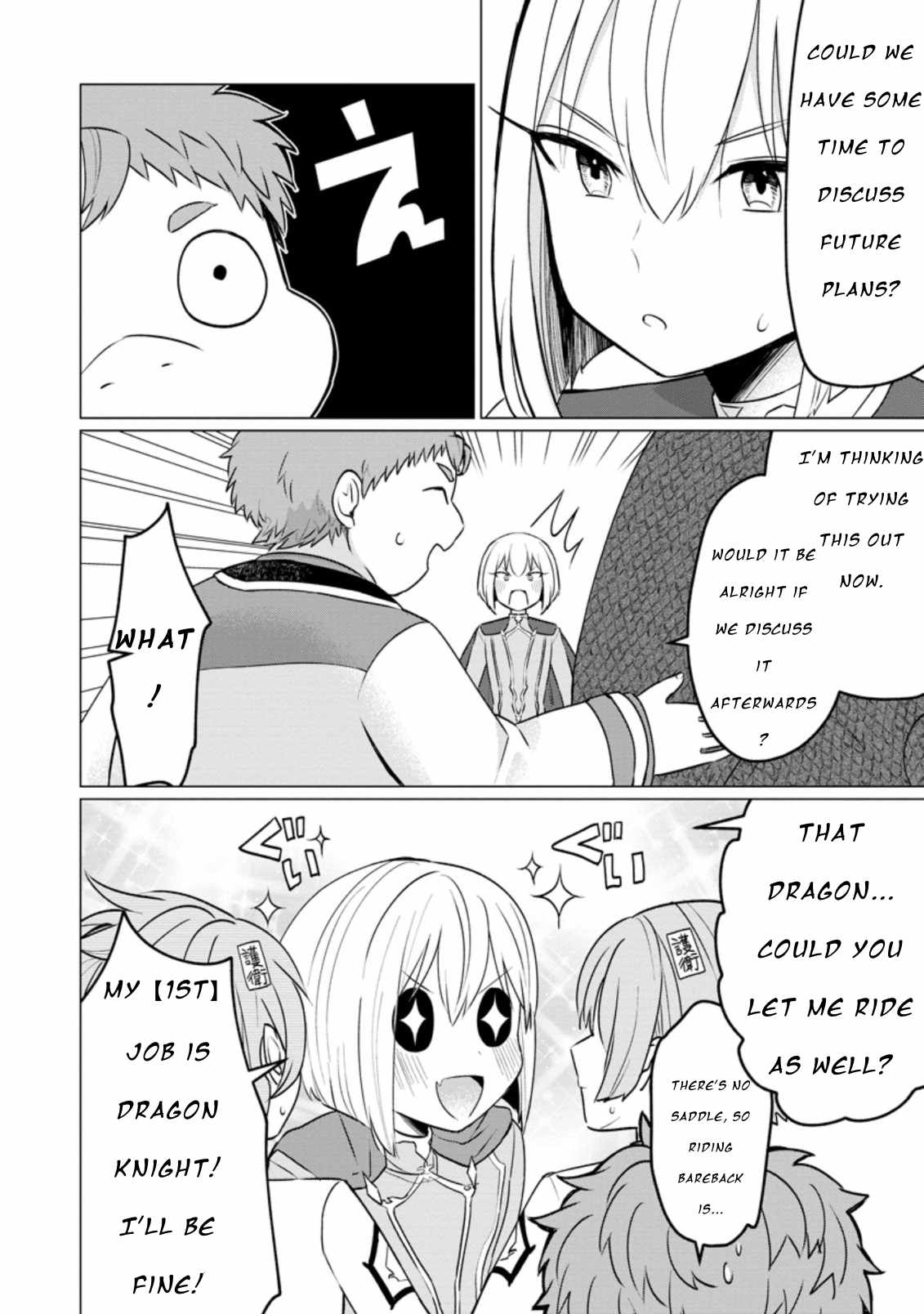 That Time I Got Reincarnated as a Disappointing Prince Chapter 14.1 9